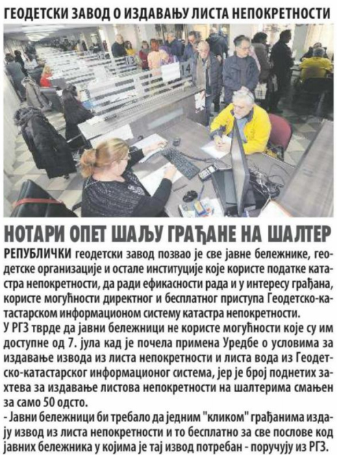 /content/Vesti/2020/09 Септембар/Vn 25.09.jpg
